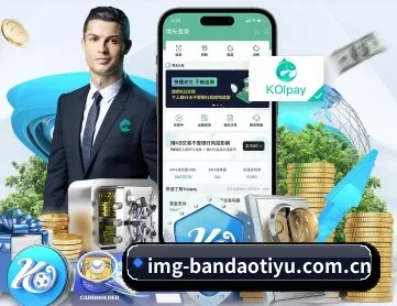 半岛体育app APP 深度功能
